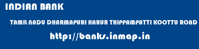 INDIAN BANK  TAMIL NADU DHARMAPURI HARUR THIPPAMPATTI KOOTTU ROAD  banks information 
